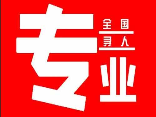 河南侦探调查如何找到可靠的调查公司